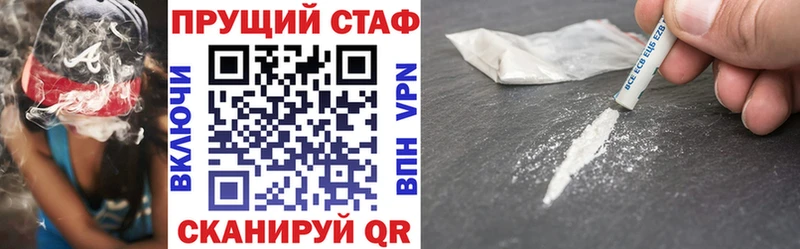 Меф мяу мяу Карасук