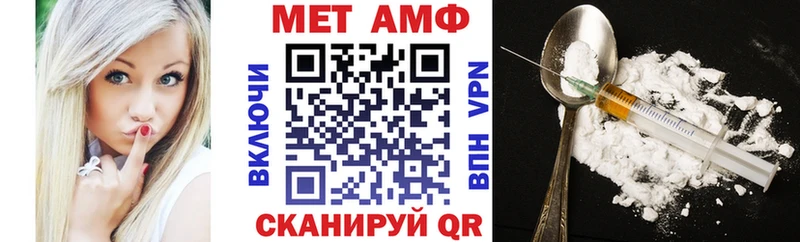 Amphetamine VHQ Купить закладки Карасук