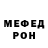 Метадон кристалл Firhan Epic