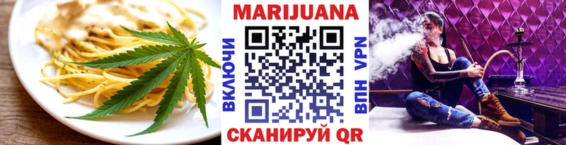 Купить закладки  Карасук  Печенье с ТГК марихуана 