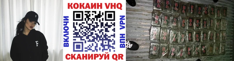 Купить закладки  Карасук  Cocaine Эквадор 