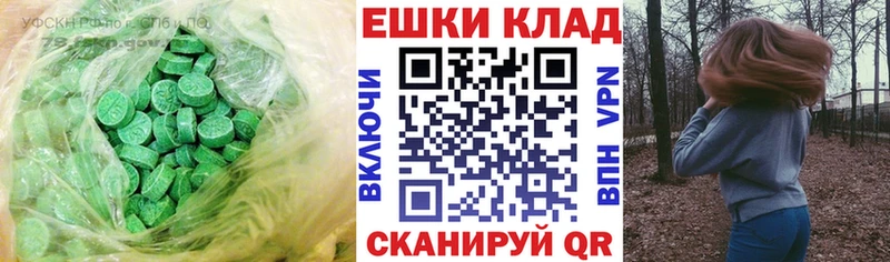 Ecstasy 99%  Купить закладки  Карасук 
