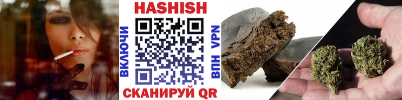 ГАШИШ hashish  Купить где  Карасук 