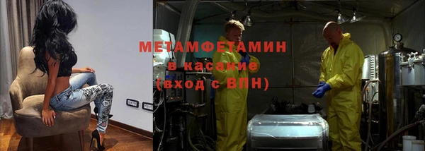 эйфоретик Валуйки