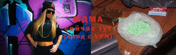 синтетический гашиш Бутурлиновка