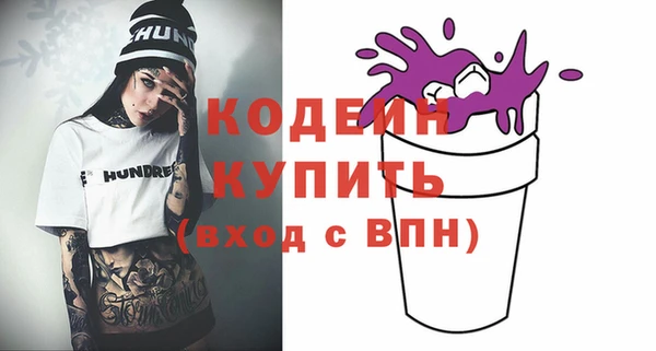 таблы Валдай