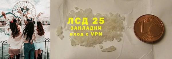 соль ск Няндома