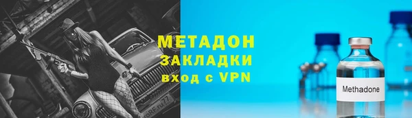 соль ск Няндома
