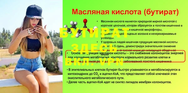 синтетический гашиш Бутурлиновка