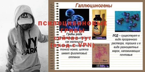 синтетический гашиш Бутурлиновка