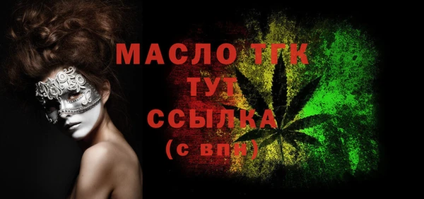 таблы Валдай