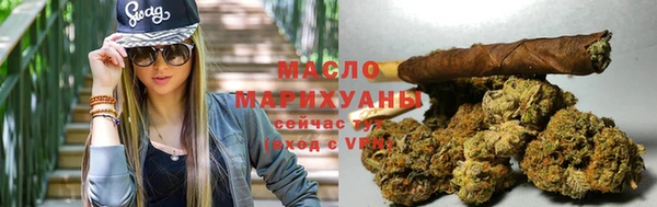эйфоретик Валуйки
