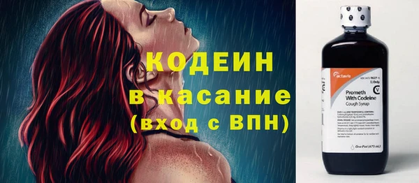 синтетический гашиш Бутурлиновка
