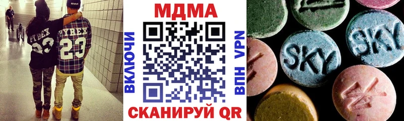 MDMA Molly  Купить  Карасук 