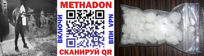 Метадон мёд  Купить закладки  Карасук 
