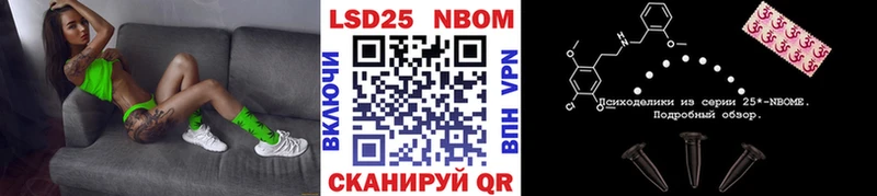 Купить закладки  Карасук  Марки 25I-NBOMe 1,8мг 