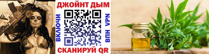 Канабис Bruce Banner  Купить где  Карасук 